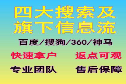 百度推广效果对比：传统广告与数字广告的差异
