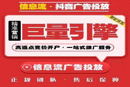 竞价推广SEM托管案例：如何快速提升网站流量